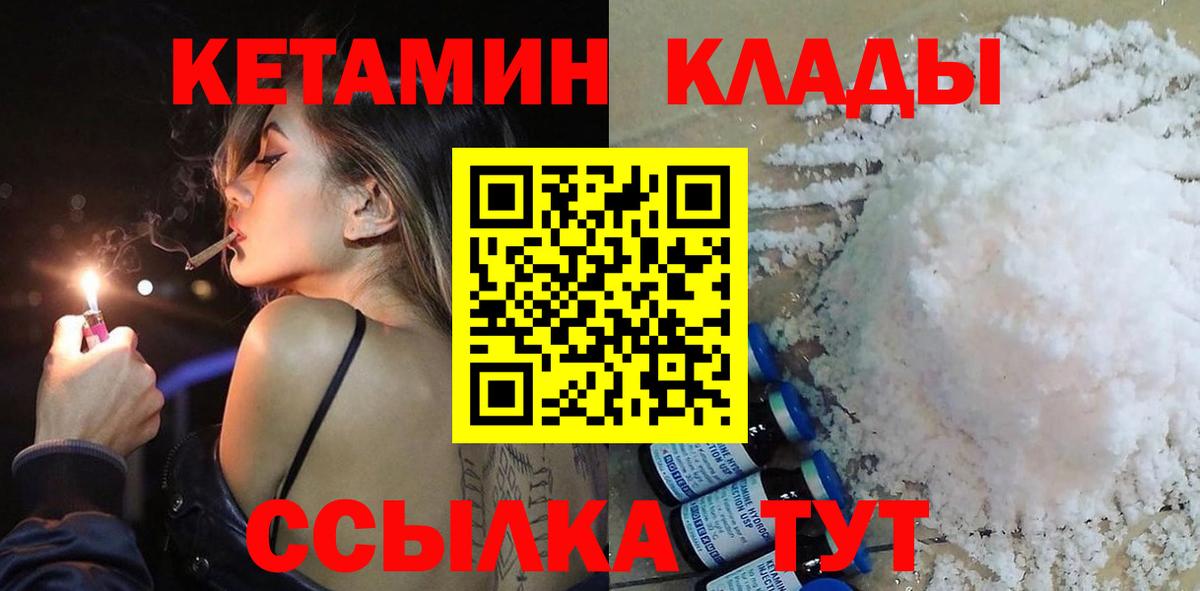 МДМА  Владивосток  Где найти наркотики?  ЭКСТАЗИ  Вход с VPN  ГАШ  Alpha-PVP СК   Бошки Шишки  МЕФ   ГАШ  Каннабис 