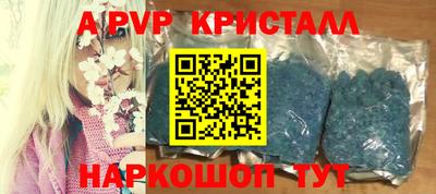 MDMA Апшеронск