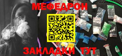 MDMA Апшеронск
