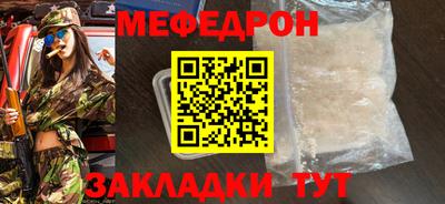 прущие крисы Аргун