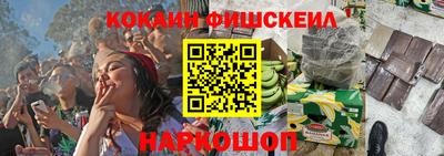 молекула духа Апрелевка