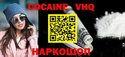 спайс Конаково