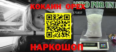 прущие крисы Аргун