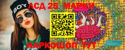 молекула духа Апрелевка