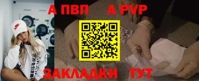 молекула духа Апрелевка