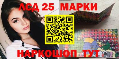 молекула духа Апрелевка