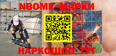 MDMA Апшеронск