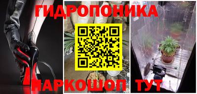 молекула духа Апрелевка