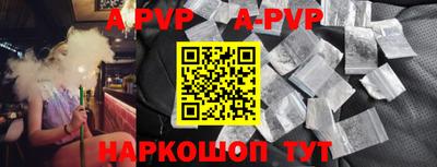 MDMA Апшеронск