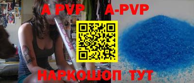 молекула духа Апрелевка