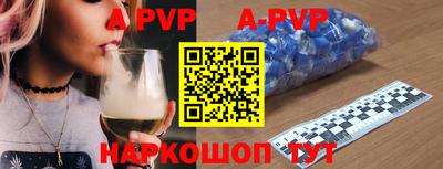 прущие крисы Аргун