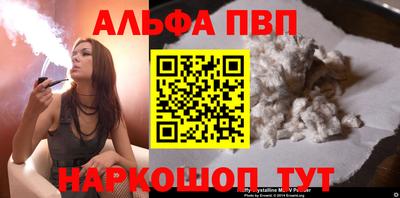MDMA Апшеронск