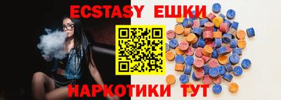 MDMA Апшеронск