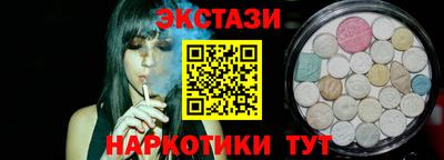 прущие крисы Аргун