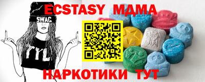 прущие крисы Аргун