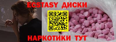 MDMA Апшеронск