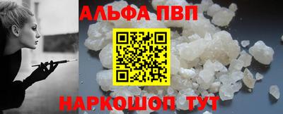 молекула духа Апрелевка