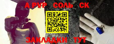 MDMA Апшеронск