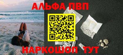 молекула духа Апрелевка