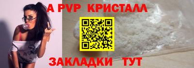 мефедрон мука Комсомольск-на-Амуре