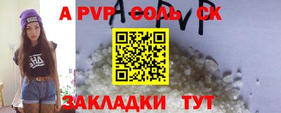 прущие крисы Аргун