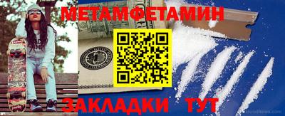 молекула духа Апрелевка