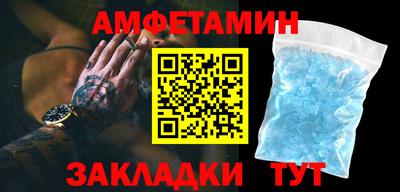 прущие крисы Аргун