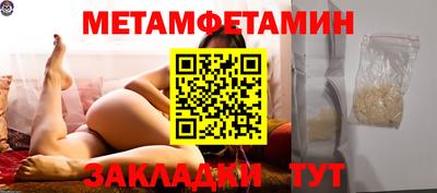 прущие крисы Аргун