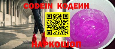 метамфетамин Коммунар