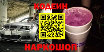 MDMA Апшеронск