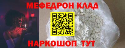 MDMA Апшеронск