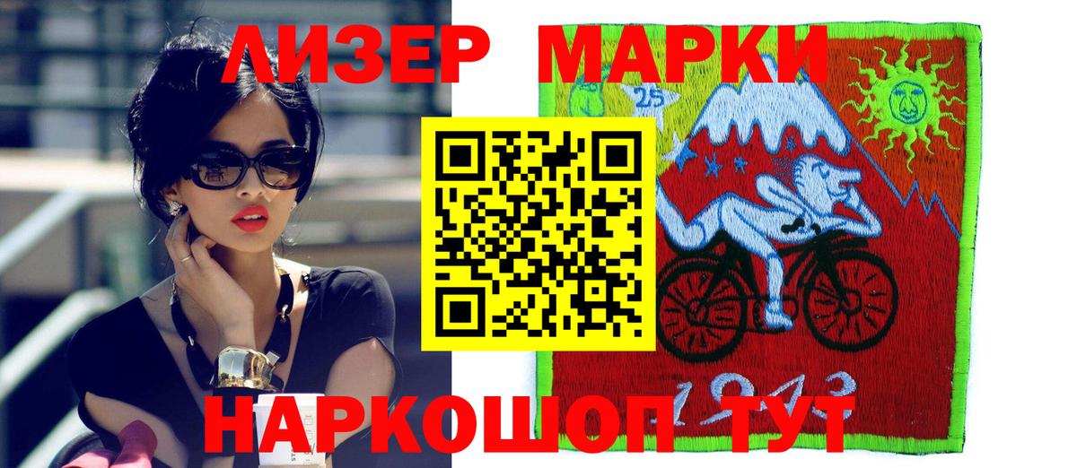 Кокаин Владивосток