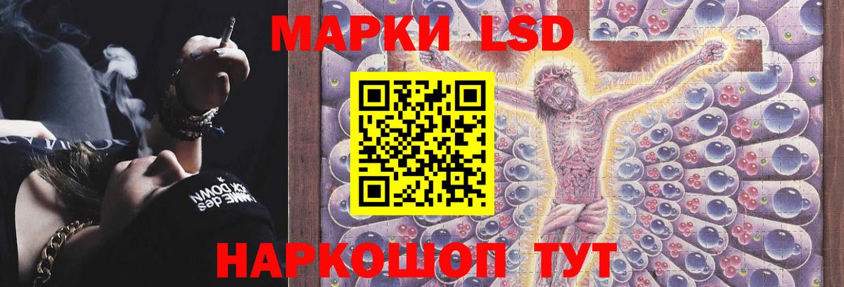 Лсд 25 экстази ecstasy  LSD-25 экстази кислота  Вход с VPN  LSD-25 экстази  Владивосток 