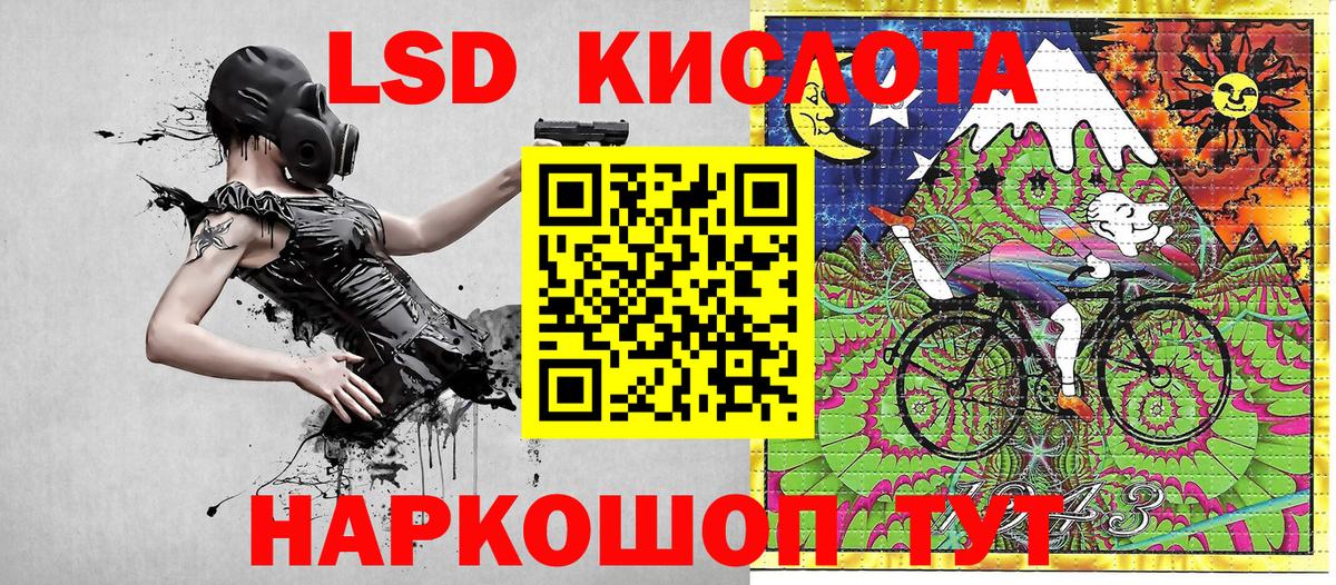 Марки N-bome  Марки 25I-NBOMe 1,8мг  Вход с VPN  Владивосток 