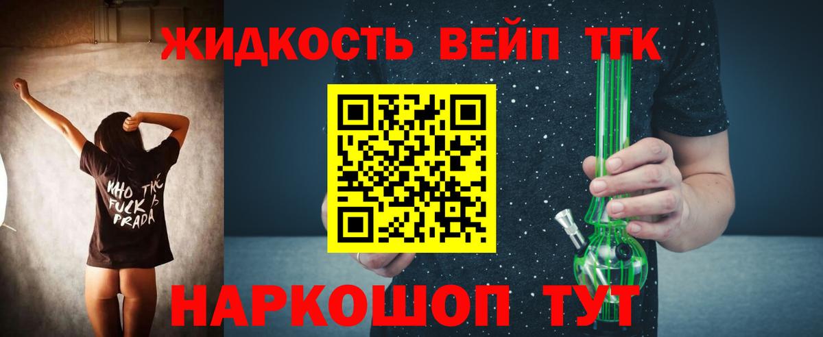 ТГК Wax Владивосток