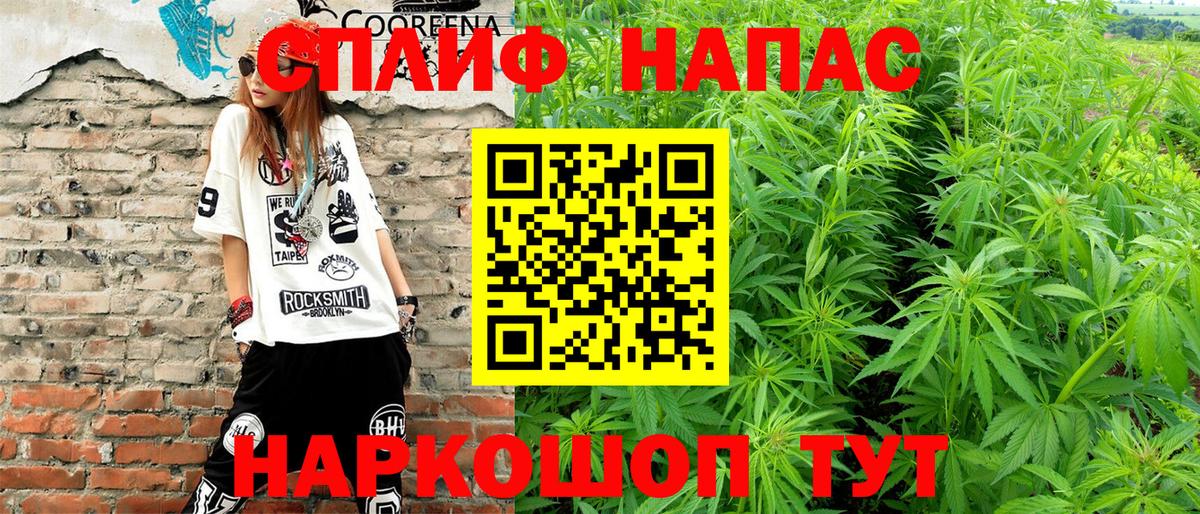 Канабис White Widow  Конопля индика  Владивосток  Вход с VPN  Бошки марихуана марихуана 