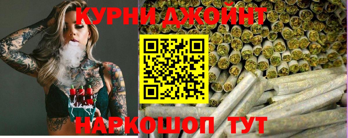 Шишки марихуана план Владивосток